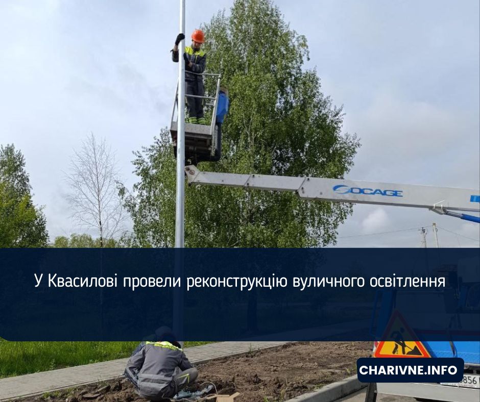 Фото ілюстративне